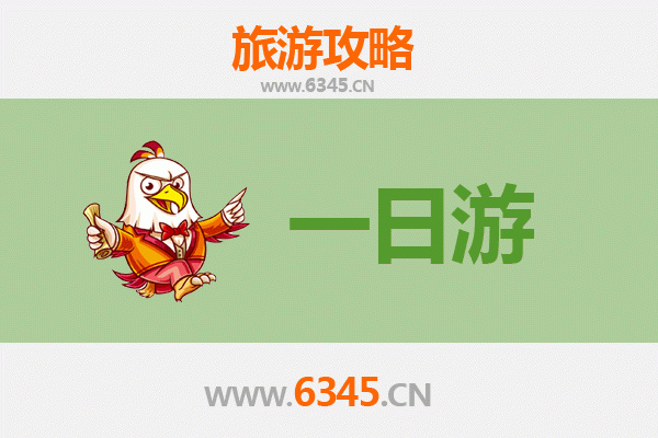 承德滦平自驾一日游攻略：穿越历史与自然的完美之旅