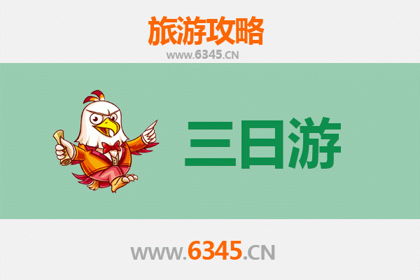 承德滦平三天两夜深度游攻略：皇家园林与长城风光的完美邂逅