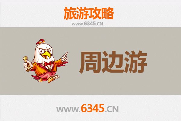 承德滦平周边游攻略：探秘皇家山水，品味古朴风情