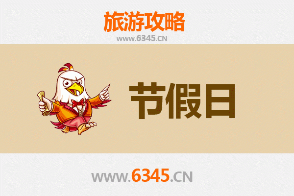 承德滦平出发：避暑山庄一日游全攻略