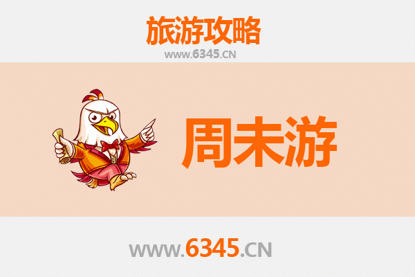 承德滦平周末游攻略：探秘皇家后花园，尽享自然与人文之美