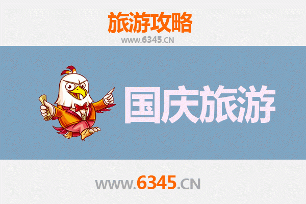 国庆滦平秘境探幽：人少景美的隐逸之旅