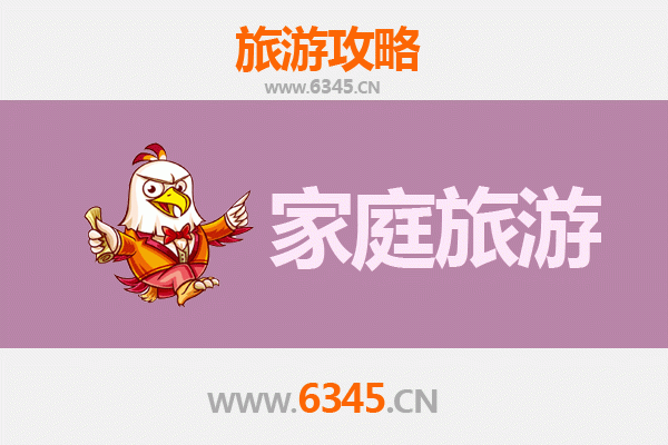 承德滦平家庭旅游全攻略：探索自然与文化的亲子之旅